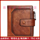 Reessyplds leichte Luxusmarke Herren Brieftasche Männer echtes Leder Reißverschluss Kurzer Retro -Kuhlatten -Brieftasche Reißverschluss Multiple Kartenkartenbeutel Gelbbraun