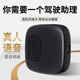 Sulianxing 2024 new electronic dog Beidou speed test line photo red light radar accurate communication wireless safety early warning device hidden electronic dog used alone (USB powered)