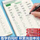 
Primary school students' core 1500 words English copybook Hengshuitis word practice special practice copybook English letters daily practice for grade 3456, primary school tracing, writing, memory and memorization summary English 1500 words + synchronous copybook for the first volume of the fourth grade [2 books in total 686