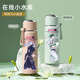 La merveilleuse aventure thermos de Seiri Jojo auntel Jotaro Dio Josuke Peripheral Persumed Water Cup Lettring A51 Portable Thermos Cup 450ml FF3524JOJ4