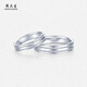 Chow Tai Sang platinum pair ring pt950 platinum ring couple style birthday gift men's ring size 18 4.35g
