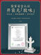 甜苗苗积木天安门广场故宫高难度男孩女力拼装拼图玩具儿童生日礼物 巨大型阿房宫12186pcs标准版彩盒