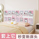 Bedside cover new elastic all-inclusive children's bed cover cartoon princess-style bed backrest soft cover CTZ3881 bed head length 190CM