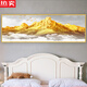 Wei liang de calidad importada Pegatizas de cama moderna de dormitorio autoadhesivo Pintura de pared Sala de estar Sofá Decoración de la pared Mural Doble-Yu Feifei TH-1396 Con respaldo adhesivo X No. 1: Ancho 90Cx Altura 30 C X Lado de impresión