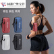 Zailu mobile phone bag arm sports arm bag mobile phone bag running equipment storage bag arm sleeve arm bag men and women arm bag blue breathable sweat-absorbent upgraded FX model