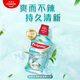 
Colgate [Same as Sun Yingsha] Refreshing sea salt essential oil imported mouthwash 1000ml fluoride deep cleaning self-operated