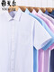 MAYOR Yager Men's Short Sleeve Shirt Middle-aged Business Casual Stripes Non-Solvent Anti-Wrinkle Professional Formal Wear Solid Color Cotton Shirt Sky Blue DX6630 38 Codes Recommended 100-120Jin [Jin equals 0.5 kg]