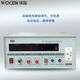Wocen Watson Huayuan Frequency Conversion Hy9905/9001/9002/9003 Wechselstromspannungsstabilisierungsfrequenzmodulation AC HY90011KW
