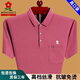 
MONTAGUT French Mengtejiao men's short-sleeved pure cotton polo shirt loose thin style dad suit 6636 red M 165 suggestion 120 Jin [Jin equals 0.5 kg]