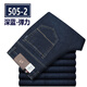 Dirección simple de primavera y verano Jeans estiramientos de manzana delgada para hombres Velvet casual suelto de mediana edad Reta Recta Recta Autumn Entoño Grueso Estilo grueso 5155-1 Azul de zafiro sin terciopelo.