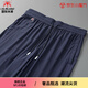 Inter Milan Luxury High-High Grain Men's High-Men Bein-End Pantalones informales de gran tamaño para hombres delgados de verano más Pantalones deportivos de seda de la cintura elástica del elástico 9758 Azul 3xl
