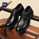 Hailan House HLA Leather Shoes Men's Classic Formal Business Formal Casual Shoes Men's T011 Black Heightened 40