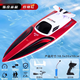 Manon Messiant remote control speed boat high speed water net puller remote control boat children's charging boy toy boat model electric boat flame red + with display stand + sculls speed 40KM + 1 rechargeable lithium battery 50 minutes of battery life