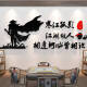 Yonghuan Schach und Kartenraum Dekoration Hängende Gemälde Mahjong Hall Atmosphäre Layout Wandaufkleber Schach und Kunstbedarf Daquan Billiard Hall 14088 Hanjiang Guying 0cm*0cm