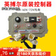 英博尔3526/3527/3528电动汽车四轮雷丁丽驰鸿日跃迪御捷 MC3527-60V