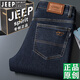 JEEP SPIRIT2025新款牛仔裤男春秋厚款高腰深档中年高端弹力轻奢男长裤子 黑灰-679  厚款 29 码【腰围2.2尺】