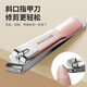 Han Meichen nail clippers for home use, special for pedicure, nail clippers, oblique toenail clipper tools, manicure blade clippers, large flat mouth nail clippers, 1 pack