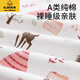 G.DUCKKIDS隔尿垫婴儿童纯棉a类防水可水洗透气宝宝隔夜姨妈床垫大尺寸尿布 1条装【海底世界】A类纯棉 70x100cm