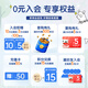 舒洁（Kleenex）抽纸牛乳纸6层20抽*4包小包纸巾乳霜纸婴儿纸巾卫生纸云柔巾