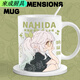 Zixi Yae Godzi Keqing Walnut Mug Anime Second Time Men and Women Ceramic Cup Milk Coffee Water Coaster Pad AA3923 Nasida-Mu Mug Mug (cup + cup lid + spoon)