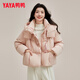 YAYA down jacket for women 2025 new style Chinese style buckle tassel clothes fashionable hooded warm short duck down jacket XH pink M /160