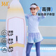 361 Chambre de maillot de bain pour enfants Girls longs Pantalons longs Split Split Children d'âge d'âge moyen Adolescents Junior School Élèves