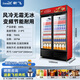Xinfei (Frestec) Armoire d'affichage Réfrigéré Cabinet de rangement frais Vin Freiner Freenzer Double-Open Door Refrigérateur Hôtel Réfrigérateur Réfrigéré Fresh Rangement Supermarché Direct Cold Glass Door Air refroidie Frot Freed Refrigérateur Vertical Refrigérateur Double porte Black and Red 688L [4D Fracée à air refroidi] [Contrôle de la température numérique de l'affichage]