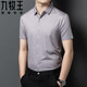 Chemise de soie en soie en soie lourde de la soie lourde pour hommes à manchette à manches courtes à manches à manches à manches courtes.