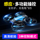 4DRC Remote commande Aircraft quadcopter non-dji hd photographie aérien drone garçon jouet fille fille d'anniversaire cadeau Blue-No Aerial Photography [induction + télécommande] 2 ensembles de batteries + télécommande Batterie