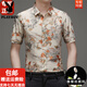 Playboy (Playboy) Mulberry Seiden kurzärmeliges Blumenhemd Herren Trend Neues leichter Luxusdruck Sommermode Casual Ice Seidenhemd Dad Y812-9898 Black L 170 [120-140jin [Jin gleich 0,5 kg]]