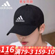 adidas adidas hut Männerhut Frauenhut 2024 New Sports Hut Sun Protection Casual Hut Baseball Cap Baseball Cap Tennis Cap FK0891 Schwarzer Klassiker Stil