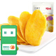 
Baicaowei dried fruit snacks gift pack for children's gifts candied fruit dried mango snack food for adults whole box 1278g18 bags of dried fruit gift pack/gift box pack