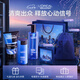 L'Oreal Men's Water-Retaining Facial Cleanser Three-Piece Set Hydrating Skin Care Products Practical Chinese Valentine's Gifts for Boyfriend