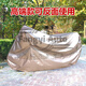 Spring Breeze NK150 Motorcycle Suit 250SR COUVERTURE DE MOTOROCHE DE LA BABON BABON ANTIFORME BABON ANTIFOLIÉE 400NK REPARTÉ ANTÉRIEUR 400NK 675SR Version bas de gamme M.