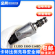 紫迅卡特313GC 326GX 323 330 336 320D挖掘机比例先导安全阀585-9230 普通电磁阀一个