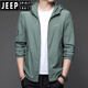 JEEP SPIRIT防晒衣男士夏季薄款户外运动时尚冰丝连帽防防晒服休闲外套衣服 N9928 雾蓝 M 170 105-120斤
