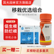 Guoguang Transplanting Artifact Combination Root Hope Promotes Root Transplantation Necessary Root Hope 25ml*1 Bottle