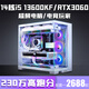 Colorful Intel 14-core overclocked i5 13600KF+RTX5050/RTX5060Ti 16G independent graphics desktop computer host i5 13400F+RTX4060/4070 assembly machine 10th generation i9+RTX2060S homologous chip 40HX
