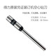 Ni Zhier Custom Deli Original Drill Bit 3888/33669/3846/3821/3880/14601/3885 Dring Deli Bit de forage d'origine 3857 [5 pièces / Package de réduction Box