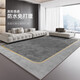 Tianjin Teppichstadt flacher Teppich Wohnzimmer 2025 Leichtes luxuriöses wasserdichtes Schlafzimmer ohne Waschen und Löschbar einfacher Sofa -Tee 451 15839 240 cm*300 cm verdickte Modell Ganzstücks Anpassung