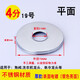 
Angle valve stainless steel decorative cover shower faucet 4 points 6 points faucet accessories triangle valve stainless steel ugly cover 4 points hole * width 67 * height 3523 flat plating