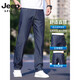 Jeep Spirit Ice Seide Dünne Herren Jeans 2025 Neuer Sommer Lose gerade Tennishose Herren im mittleren Alter der Gelegenheitshose 9763 Eis Silk Blau [Sommer] Dünnes Modell 29