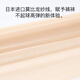 Bonas cat claw stockings for women, spring and summer ultra-thin style, not easy to hook, skin color, bare legs artifact, pineapple, pantyhose, skin color, 3 pairs