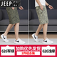 JEEP SPIRIT印花纯棉短裤男士中裤潮流夏季休闲拉链口袋宽松五分裤薄款大裤衩 6626-浅绿+浅绿-纯棉 2XL 建议130-150斤/31-33码
