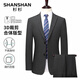 SHANSHAN Shanshan suit men's four-season anti-wrinkle flat lapel formal suit men's business casual jacket