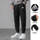 阿迪达斯 （adidas）裤子男裤 2025夏季新款运动裤户外透气休闲跑步健身训练针织长裤 GK9226/棉质针织/弹力裤口 XS