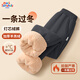 
Mark Huafei Children's Winter Warm Fleece Jacket New Loose Fleece Plush Loose Fleece Round Neck Sweatshirt Pants Set M Three Color Flower K Pink Purple (Fleece Jacket) 130