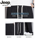 Jeep Spirit Light Luxury haut de gamme de gise d'été Silk Pantalon décontracté à patte droite pour glace pour hommes minces polyvalents suspendus