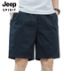 Jeep Spirit Shorts Summer de algodón delgado de verano para hombres Large Tamaño Lo suelto Tendencia de azul oscuro suelto 5 minutos Pantalones de cinco puntos adicionales 9215 Blue oscuro 4xl [200-250jin [Jin iguala 0.5 kg]]]