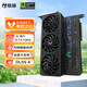 MAXSUN GeForce RTX5060 iCraft OC8G DLSS 4 E-Sports Heart Light Chasing Game AI Design Computer Graphics Card